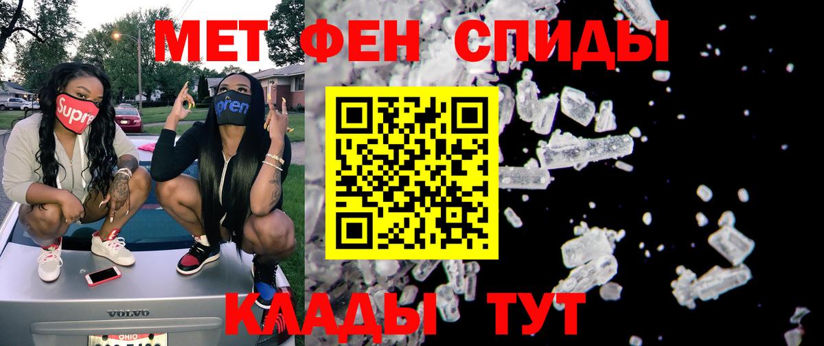 Амфетамин  Вход с VPN  Кимры  АМФЕТАМИН 97% 