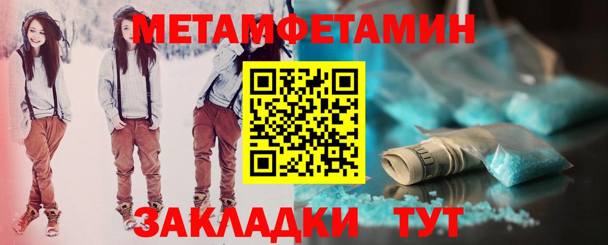 Amphetamine VHQ Кимры
