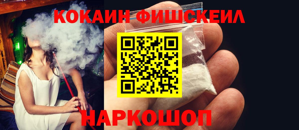 Cocaine 98% Кимры