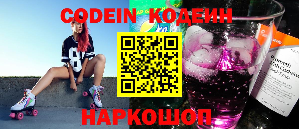 КОКАИН Кимры