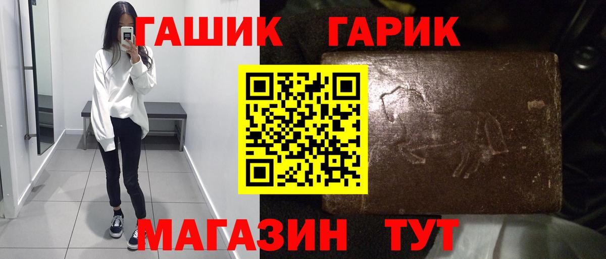 Гашиш  ГАШИШ VHQ  Кимры  Вход с VPN  закладка  ГАШ VHQ 