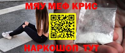 шишки Краснокаменск