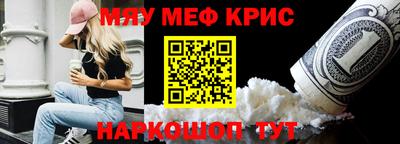 марки nbome Краснознаменск