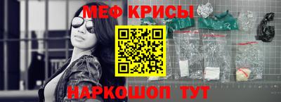 шишки Краснокаменск