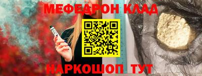 марки nbome Краснознаменск