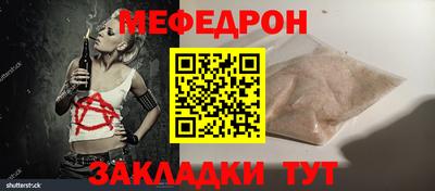 гидра Краснодар
