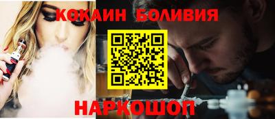 марки nbome Краснознаменск