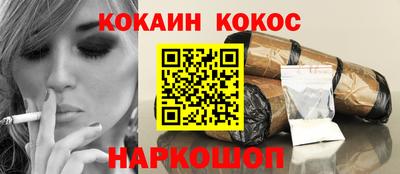 гидра Краснодар