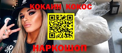 шишки Краснокаменск