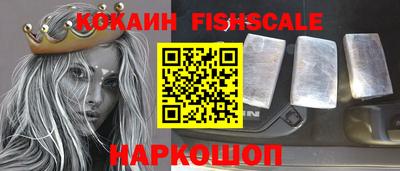 гидра Краснодар