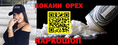 шишки Краснокаменск