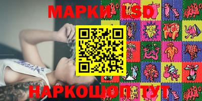 гидра Краснодар