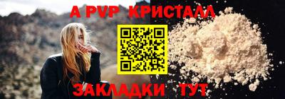 гидра Краснодар