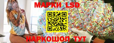 гидра Краснодар