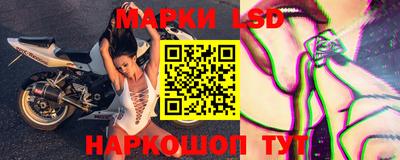 марки nbome Краснознаменск