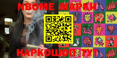 гидра Краснодар