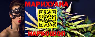 гидра Краснодар