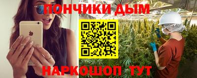 гидра Краснодар