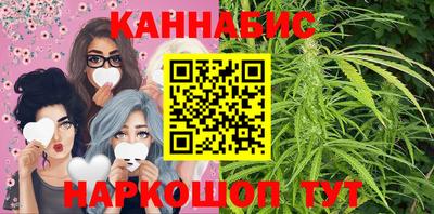 шишки Краснокаменск