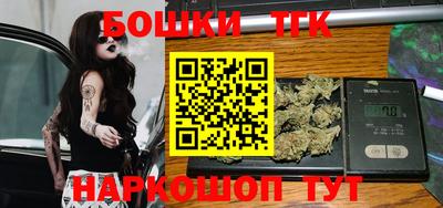 марки nbome Краснознаменск