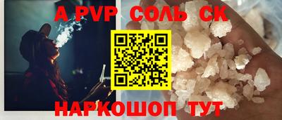 марки nbome Краснознаменск