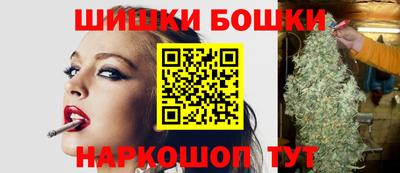 марки nbome Краснознаменск