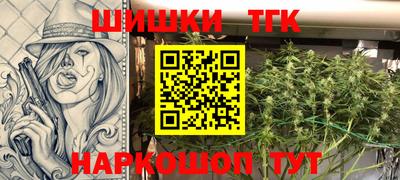 гидра Краснодар