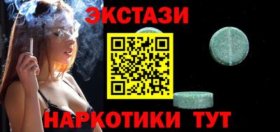 гидра Краснодар