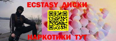 марки nbome Краснознаменск