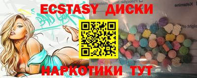 гидра Краснодар