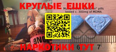 марки nbome Краснознаменск