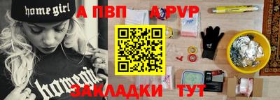 шишки Краснокаменск