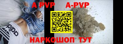 шишки Краснокаменск
