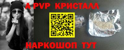 шишки Краснокаменск