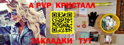 шишки Краснокаменск