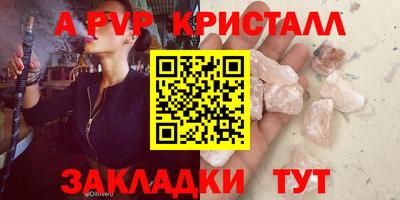 шишки Краснокаменск