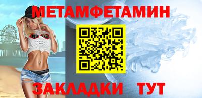 марки nbome Краснознаменск