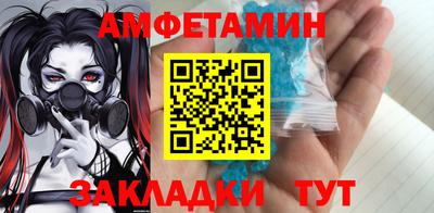 марки nbome Краснознаменск