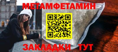 шишки Краснокаменск