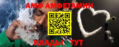 гидра Краснодар