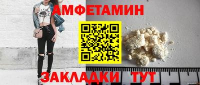 марки nbome Краснознаменск