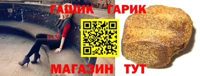 гидра Краснодар