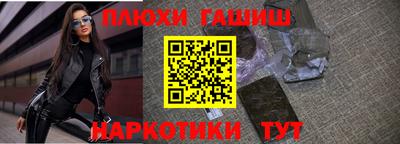 шишки Краснокаменск