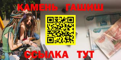 гидра Краснодар