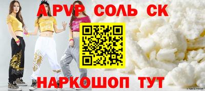 шишки Краснокаменск