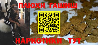 шишки Краснокаменск