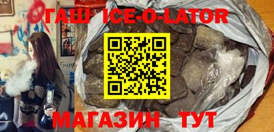 гидра Краснодар