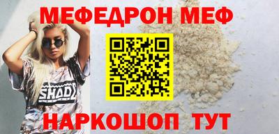 марки nbome Краснознаменск