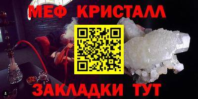 марки nbome Краснознаменск