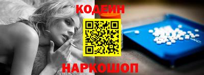 шишки Краснокаменск